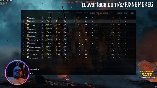 ОБНОВА НА ПТС WARFACE ►29 Декабря ► СПАМ Х ПОФИКСИЛИ? смотреть онлайн