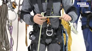 Занятие №4  Узлы, применяемые для работы на высоте.