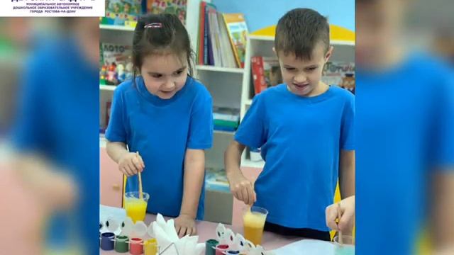 Рисование цветной пеной. 6 группа смотреть онлайн
