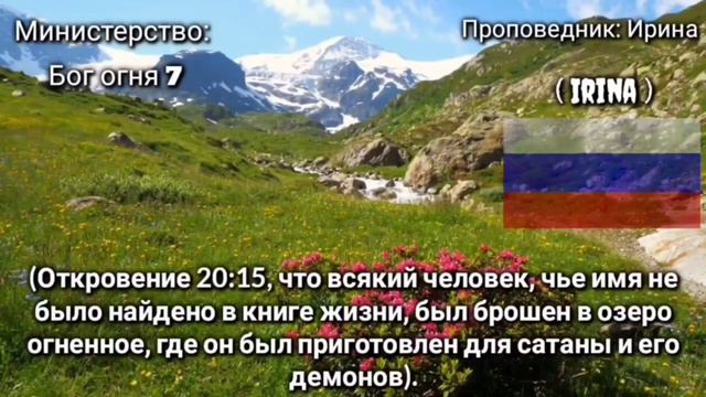 (Притчи 16.9). смотреть онлайн