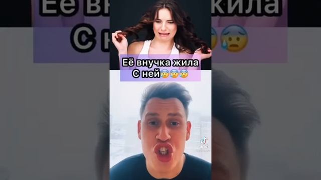 Внучка выгнала бабушку смотреть онлайн