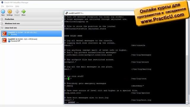 syslog на удаленный сервер смотреть онлайн