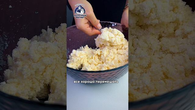 Молочный фермер