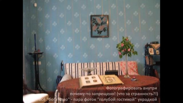 В гости к Блоку. Июнь, 2013 смотреть онлайн