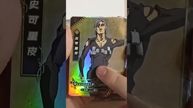 ОФИГЕННАЯ CP! Распаковка бустеров с карточками ДжоДжо! #джоджо #jojo #anime #аниме #карточки #карты смотреть онлайн
