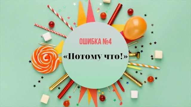 ТОП 5 ОШИБОК ПРИ ПОДАЧЕ АПЕЛЛЯЦИОННОЙ ЖАЛОБЫ смотреть онлайн