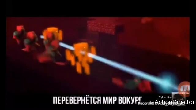 Ты просто знай не вернётся мир вокруг майнкрафт смотреть онлайн