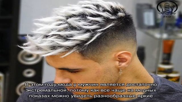 Модные мужские стрижки на 2021-2022 год: названия, модные тенденции, тренды, 79 фото. Самые модные. смотреть онлайн