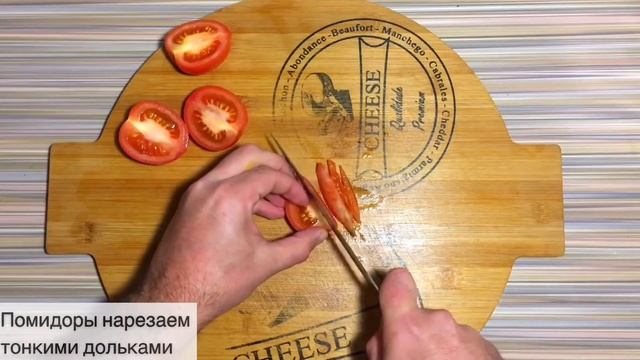 Пита с соусом БИГ ТЕЙСТИ смотреть онлайн