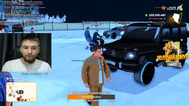 🔥НОЧНОЙ СТРИМ БЕЗ НАЗВАНИЯ + ВЕБКА - RADMIR RP (CRMP)🔥 смотреть онлайн