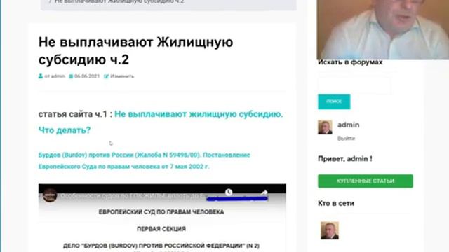 Деньги , жиье, услуги адвоката смотреть онлайн