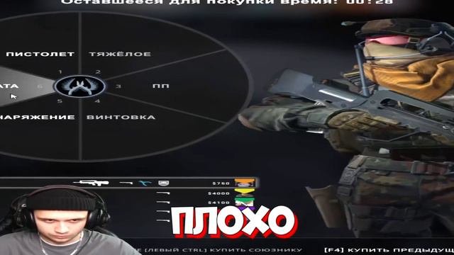 CS:GO - Русский хейтер смотреть онлайн