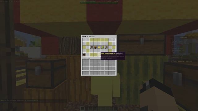 ? СБОРКА ГРИФЕРСКОГО СЕРВЕРА МАЙНКРАФТ - HOWELAND UPGRADE | 1.11.2 - 1.12.2 [NEW LVL] | САМОПИСЫ смотреть онлайн