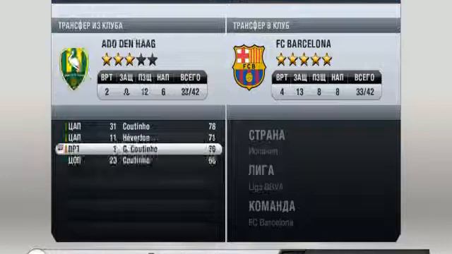СДЕЛАЛИ СВ0Й ЛИЧНЫЙ СОСТАВ В ФИФЕ 13! СМОТРЕТЬ ВСЕМ!!!!!!!! смотреть онлайн