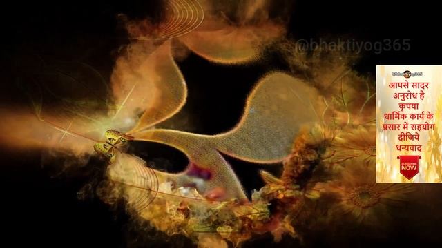 ॐ मंत्र जप . 'AUM' , MANTRA FOR POSITIVE VIBES, CONCENTRATION, BALANCE EMOTIONS [WATCH VIDEO] смотреть онлайн