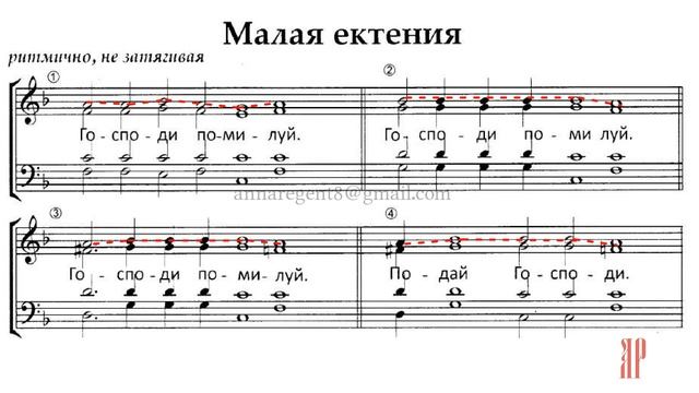 Панихида Обиход - Сопрановая партия смотреть онлайн