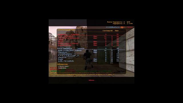 Counter-Strike 1.6: #1 (в верх вниз по победам) смотреть онлайн