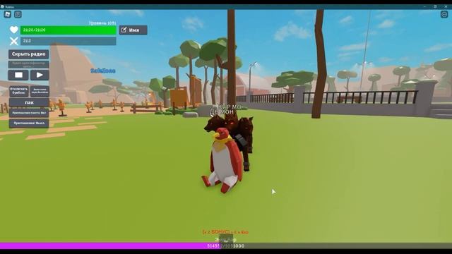 Обновление?/Получаем Пингвинов? в Animal Simulator/Roblox
