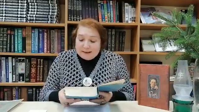 Чеховский четверг. Знакомство с одним из новогодних рассказов А. П. Чехова "Новогодняя пытка". смотреть онлайн