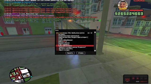 KURWA BOBR смотреть онлайн