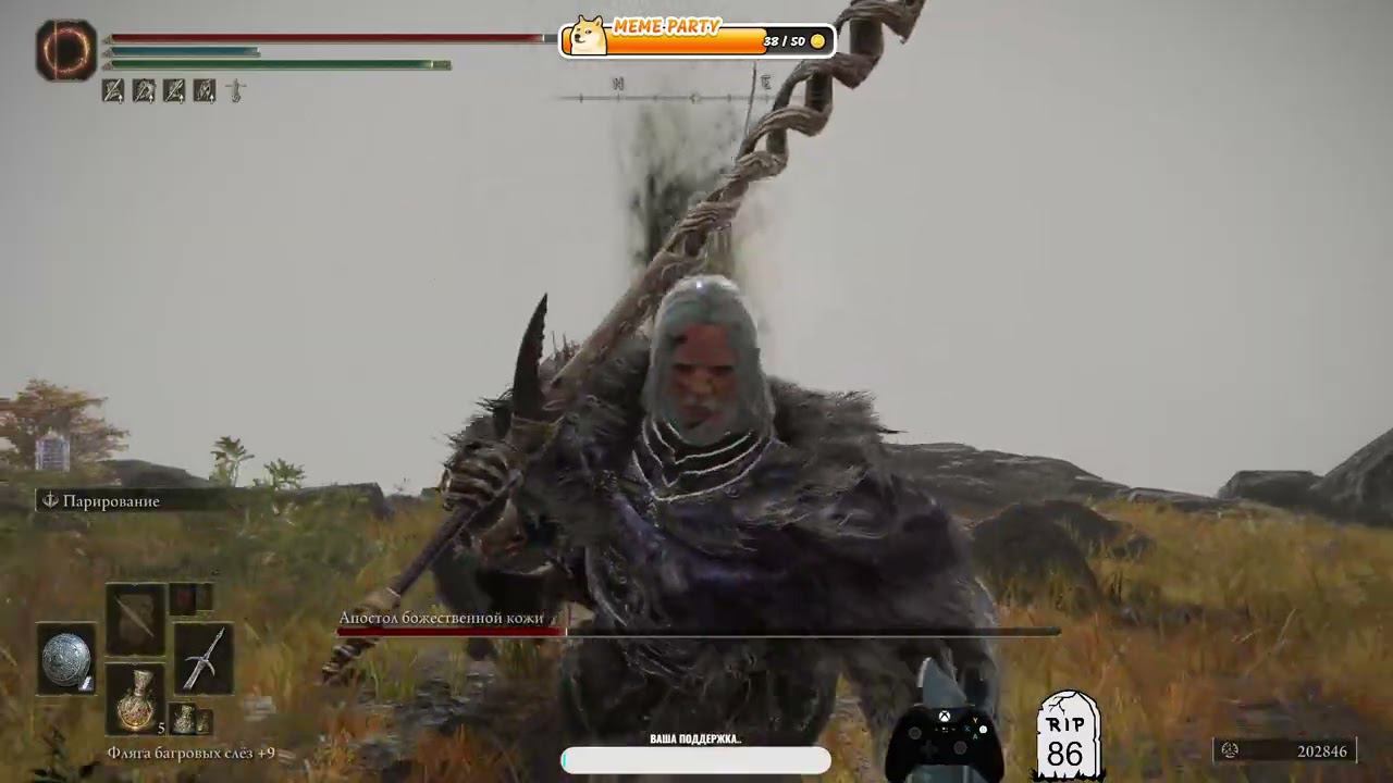 Особый противник, Апостол божественной кожи, бой с парированием Elden Ring + DLC SOTE..! смотреть онлайн