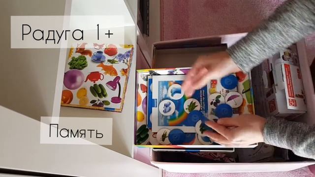 Наши детские настольные игры смотреть онлайн