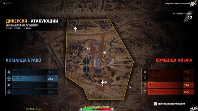Tom Clancy's Ghost Recon: Wildlands 👊 вспомнить все смотреть онлайн