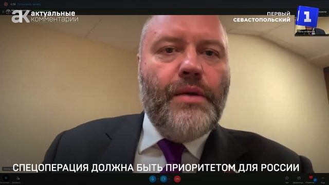 Спецоперация должна быть приоритетом для всей России