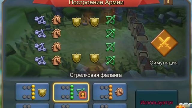 Lords Mobile - для чего КЛИН ???? вопрос который всех мучает