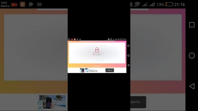 Аватария Ава сука команды смотреть онлайн