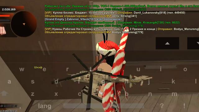 добавил гараж в семейное пользование а он исчез смотреть онлайн