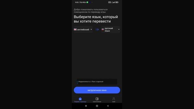 как скачать Shadow fight shades (с русским языком) смотреть онлайн