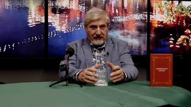 С. Савельев. Я знаю как пользоваться вашей уязвимостью смотреть онлайн