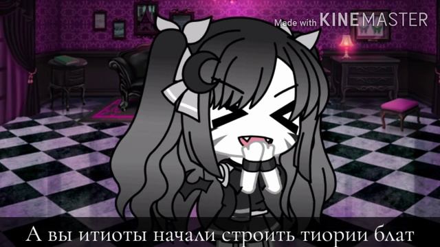 Почиму я пешу с ошибками? Gacha life i hate you смотреть онлайн