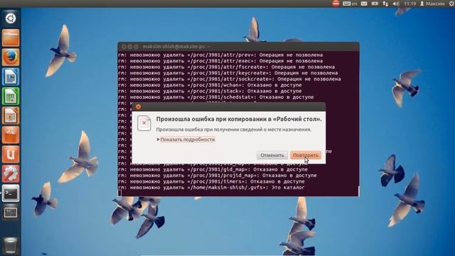 Как удалить Ubuntu 12.04 смотреть онлайн