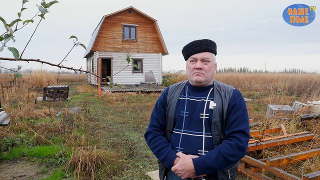 Дом есть, а жить нельзя! Света-нет! Газа-нет! Дорог-нет! Воды-нет! Посёлок Пригородный г. Краснодар смотреть онлайн