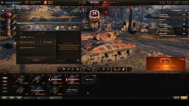 World of Tanks.Не знаю что из этого получится. Молча под музыку!!! смотреть онлайн