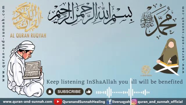 Effective Ruqyah To Destroy And Remove Envious Evil Eye, Envy, Ayn, Nazar, And Sorcery.