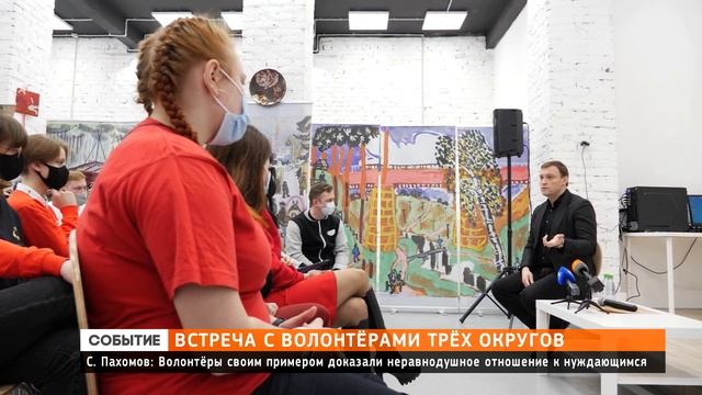 Сергей Пахомов объявил о намерении участвовать в праймериз «ЕР» и баллотироваться в Госдуму смотреть онлайн