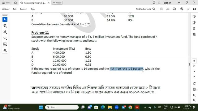 Pricing Model/Risk & Return (Class 5) смотреть онлайн