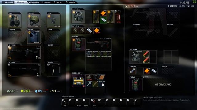 Обычный рейд Escape From Tarkov, ничего особенного (плохой звук) смотреть онлайн