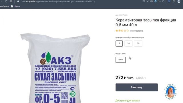Сопромат+Электроника! Новый способ - салат в кошачьем лотке! смотреть онлайн