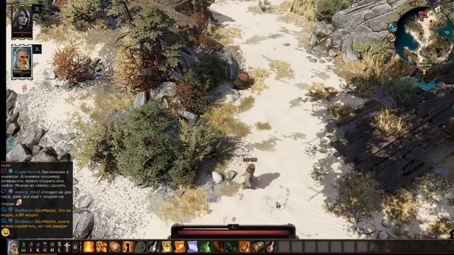 Divinity: Original Sin 2 CO-OP с ДейДримером - Часть 1 смотреть онлайн