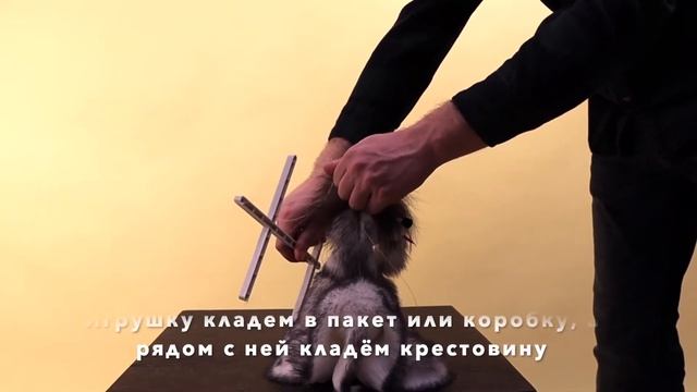 Как правильно складывать собачку - марионетку смотреть онлайн