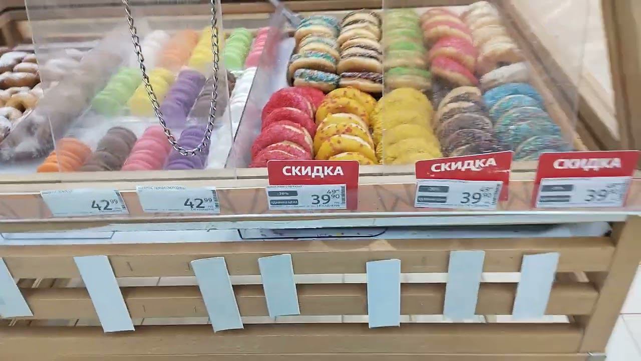 Цены в Ашане в ТЦ МЕГА Самара (Кошелев) (09.05.2024) (8) смотреть онлайн