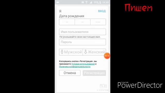 Как зарегистрироваться в роблоксе? смотреть онлайн