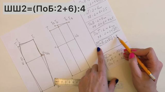 БРЮКИ НА РЕЗИНКЕ + простая ВЫКРОЙКА для новичков! смотреть онлайн