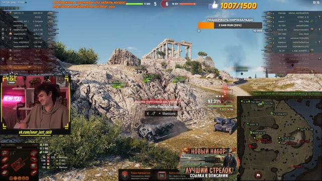 НИР Ю - ФИЗИКА ИГРЫ 0:1 смотреть онлайн