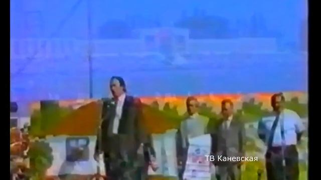 200 лет станице Каневской. 1994 год. смотреть онлайн
