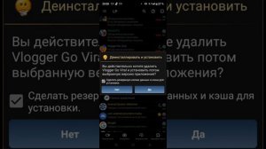 туториал как пользоваться Lucky Patcher